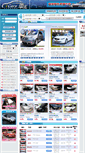 Mobile Screenshot of cars1.icars.com.tw